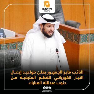 توفير الكهرباء لجنوب عبدالله المبارك توصيل خدمة الكهرباء لجنوب عبدالله المبارك الكهرباء المستدامة في جنوب عبدالله المبارك توفير الكهرباء النظيفة لجنوب عبدالله المبارك توليد الكهرباء في جنوب عبدالله المبارك تحسين البنية التحتية الكهربائية في جنوب عبدالله المبارك الطاقة الكهروضوئية في جنوب عبدالله المبارك توفير الكهرباء بأسعار معقولة في جنوب عبدالله المبارك تحسين خدمة الكهرباء في جنوب عبدالله المبارك . توزيع التذاكر 2. اليانصيب في جنوب سعد العبد 3. مشروع جنوب سعد العبد 4. توزيع التذاكر في جنوب سعد العبد 5. اليوم المنتظر لتوزيع التذاكر في جنوب سعد العبد 6. فعالية توزيع التذاكر في جنوب سعد العبد 7. توزيع التذاكر لليانصيب في جنوب سعد العبد 8. الحدث الكبير: توزيع التذاكر في جنوب سعد العبد 9. فرصة ربح كبيرة: توزيع التذاكر في مشروع جنوب سعد العبد 10. احصل على فرصتك الآن: توزيع التذاكر في جنوب سعد العبد من المسؤول عن اللغط الكبير الذي يحدث في مشروع جنوب القيروان مسؤولية مشروع جنوب القيروان السؤال المسؤول التحقيق الحقيقة التوضيح البحث الشكوك التساؤلات الأمريكان يعودون لصيانة طرق الكويت تحسين البنية التحتية للطرق في الكويت بمشاركة الأمريكيين تحسين وضع الطرق في الكويت تعزيز العلاقات الكويتية الأمريكية الكويت مهددة بغرقة جديدة كويت تتعرض للتهديد بغرق جديد الكويت في خطر الغرق الجديد هل الكويت على وشك الغرق؟ الكويت في خطر الانغمار هل الكويت عرضة للغرق؟ - ترخيص الوساطة العقارية في الكويت - الحصول على تراخيص وساطة العقارات في الكويت - فتح أبواب جديدة لوسطاء العقارات في الكويت - فرص استثمارية في مجال العقارات في الكويت - توسيع نطاق العمل للوسطاء العقاريين في الكويت - تنمية صناعة العقارات في الكويت - إصدار تراخيص لوسطاء العقارات في الكويت - فرص عمل في مجال الوساطة العقارية في الكويت - تنشيط سوق العقارات في الكويت - تطوير قطاع العقارات في الكويت التيار الكهربائي في مشروع خيطان السكني مشروع الكهرباء في الخيطان وزارة الكهرباء الكويتية توفر الكهرباء في مشروع الخيطان السكني مشروع الكهرباء الجديد في الخيطان القوانين وحدها لا تكفي لحل المشكلة الإسكانية السكن في الكويت التحديات السكنية في كويت التخطيط العمراني الإسكان الاجتماعي مشكلة الإسكان في الكويت حلول الإسكان أهم القرارات التي اتخذها المجلس البلدي قرارات مجلس الأمانة الكويتية الأهم القرارات الحاسمة لمجلس البلدية الكويتي قرارات تطويرية قرارات تحسينية قرارات تعليمية البلدية تنتهي من دراسة وحصر عوائق 18 موقعاً إسكانياً البلدية الكويتية دراسة عقبات مواقع الإسكان تجاوز عقبات تحسين مواقع الإسكان تحسين البنية التحتية للإسكان أخبار الكويت الاخبار المعيشية في الكويت أحوال السكن في الكويت مشاريع سكنية في الكويت دراسة عقارية، مخططات سكنية، تحليل العوائق، تقرير المشاكل، التسويق العقاري، الإسكان، البلدية، تحسين الموقع، تطوير المشاريع السكنية، إزالة العقبات، تخطيط العقارات، تقييم المواقع، تطوير السوق العقاري