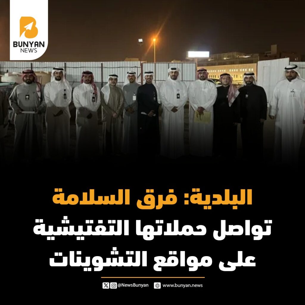 البلدية: فرق السلامة تواصل حملاتها التفتيشية على مواقع التشوينات